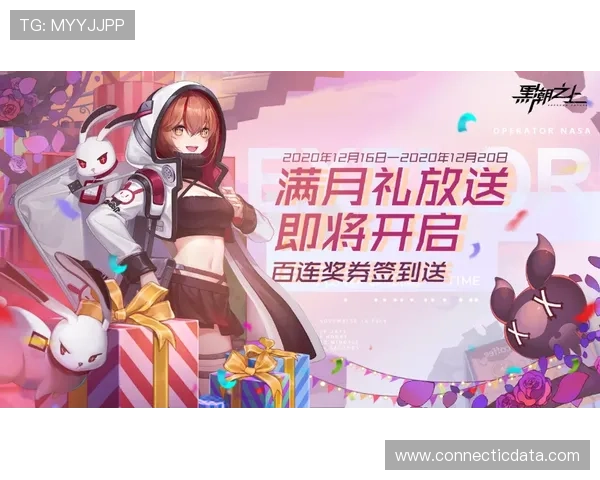 亚星官网开户最新优惠政策解析，注册即享多重福利提升您的游戏乐趣