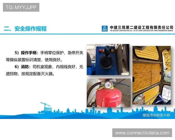 亚星官网管理平台入口常见问题解答及安全登录操作指南全方位解析