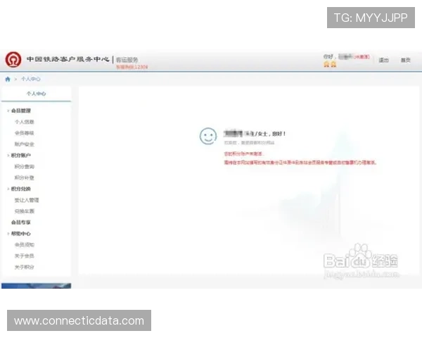 亚星开户成功后如何快速激活账号提升游戏体验的实用技巧