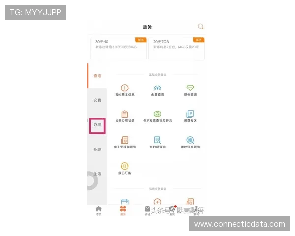 全面介绍亚星平台会员登录入口及相关操作流程，方便用户轻松找到登录路径
