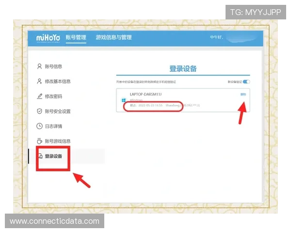 如何优化亚星会员登录系统的安全性，保障用户账号信息安全